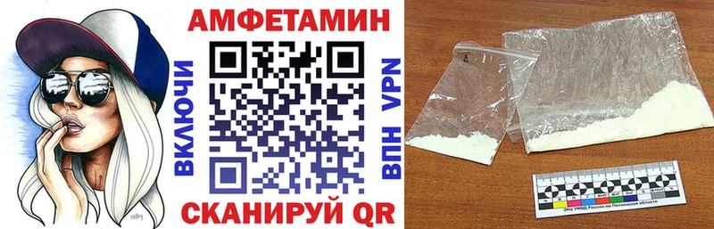 Амфетамин VHQ  kraken как войти  Глазов 
