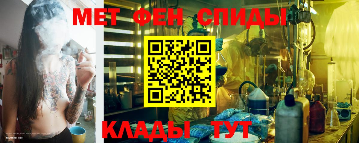 Амфетамин Premium Глазов