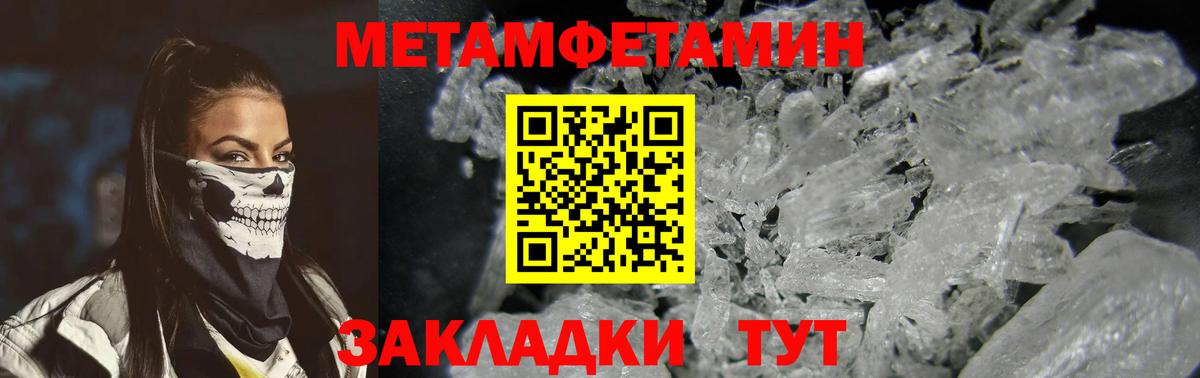 Глазов  АМФЕТАМИН Premium  АМФЕТАМИН  blacksprut сайт  Вход с VPN 