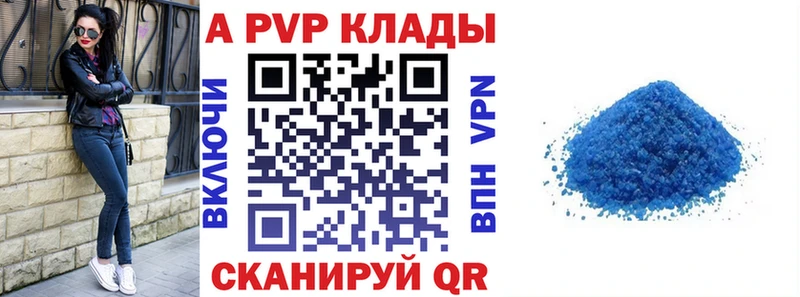 Alfa_PVP СК КРИС  купить  сайты  Глазов 
