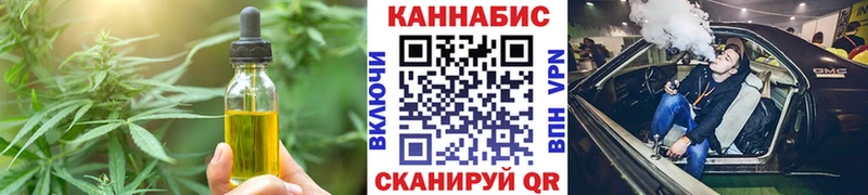 Cannafood марихуана  закладки  Глазов 