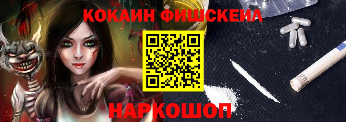 Глазов  COCAIN 97%  КОКАИН Перу  Вход с VPN 