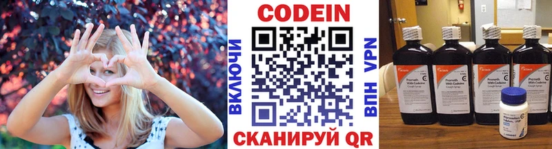 OMG вход  что такое   Глазов  Кодеин Purple Drank 