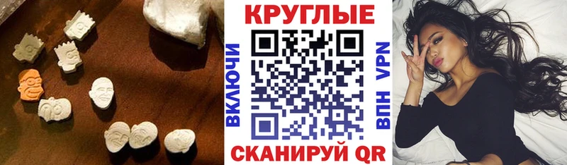 Экстази 99%  наркошоп  Глазов 