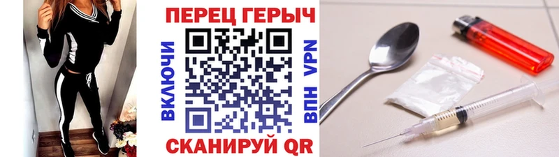 Героин VHQ Глазов
