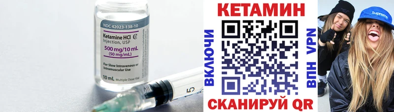 КЕТАМИН ketamine  наркота  Глазов 