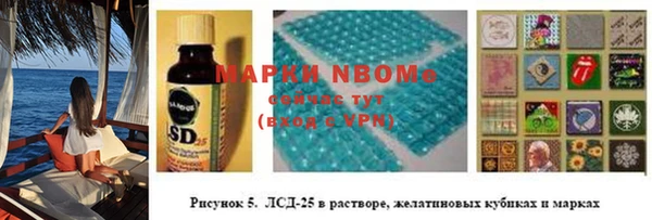 метадон Заволжье