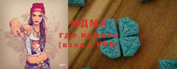 COCAINE Заводоуковск