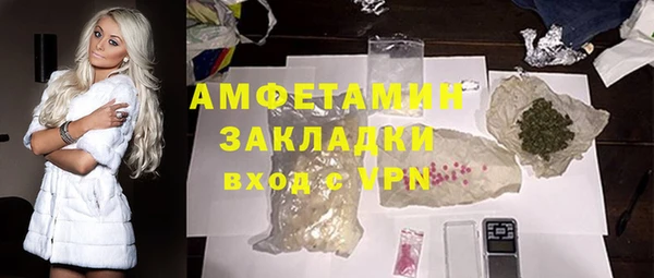 экстази Горнозаводск
