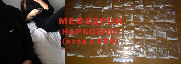 метамфетамин Ханты-Мансийск