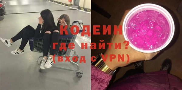 эйфоретик Заволжск