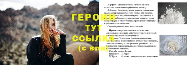 метадон Заволжье
