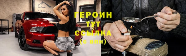 метадон Заволжье