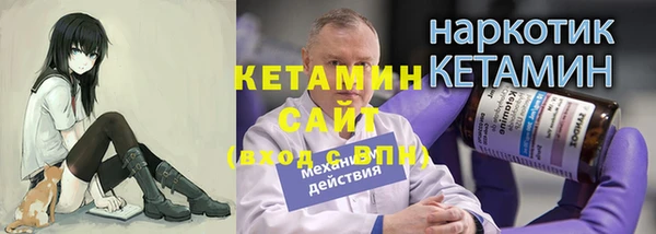 COCAINE Заводоуковск