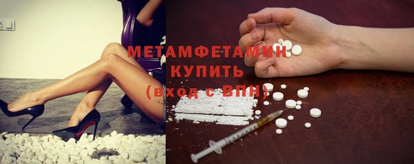 метадон Заволжье