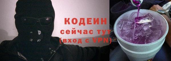 экстази Горнозаводск
