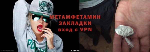 эйфоретик Заволжск