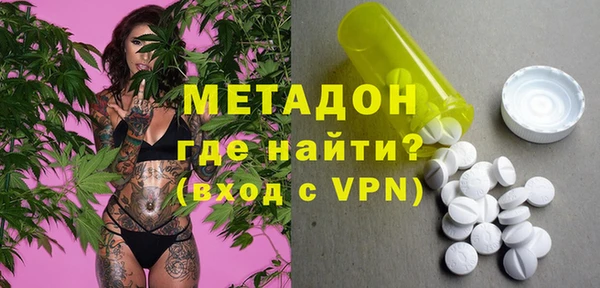 эйфоретик Заволжск