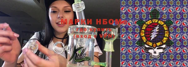 экстази Горнозаводск