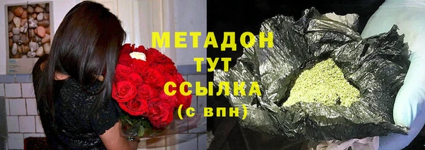 экстази Горнозаводск