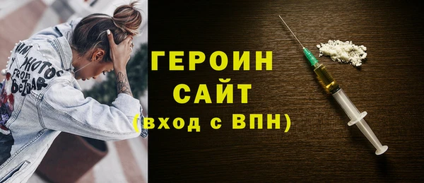 первитин Зеленодольск