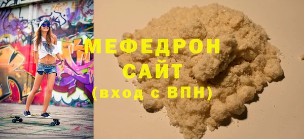 эйфоретик Заволжск