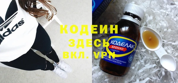 экстази Горнозаводск