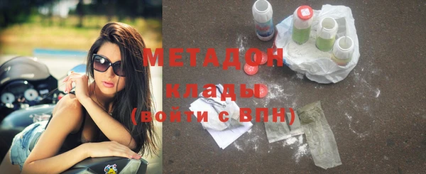 COCAINE Заводоуковск