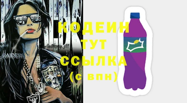 COCAINE Заводоуковск