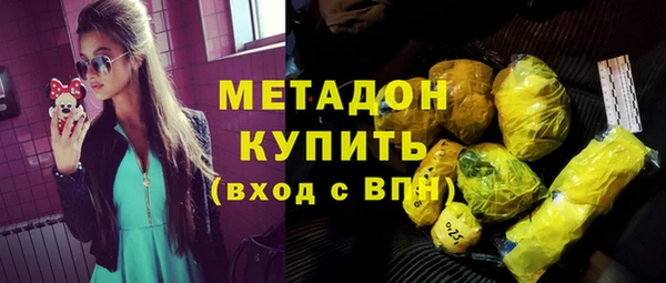метадон Заволжье