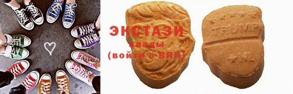 экстази Горнозаводск