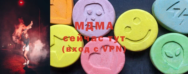 стафф Дмитровск