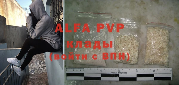 COCAINE Заводоуковск
