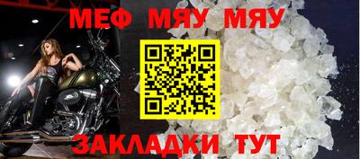 mdpv Нарткала