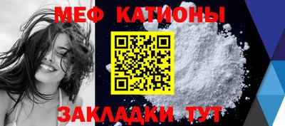 тгк Нальчик
