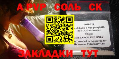 тгк Нальчик