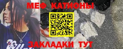 mdpv Нарткала