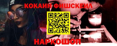 тгк Нальчик