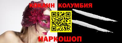 меф VHQ Наро-Фоминск