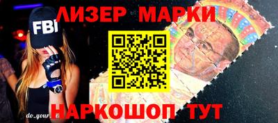 меф VHQ Наро-Фоминск