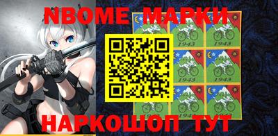 меф VHQ Наро-Фоминск