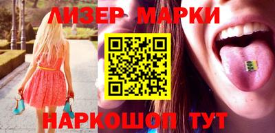 меф VHQ Наро-Фоминск