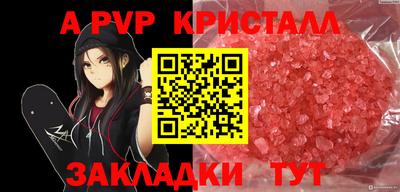 тгк Нальчик