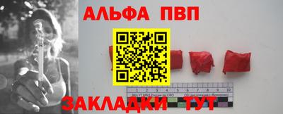 меф VHQ Наро-Фоминск