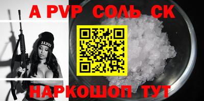 меф VHQ Наро-Фоминск