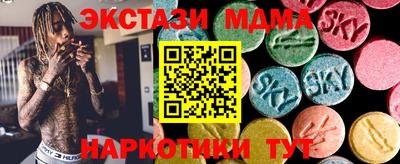 меф VHQ Наро-Фоминск