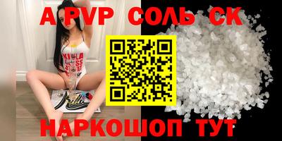 mdpv Нарткала