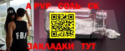 mdpv Нарткала