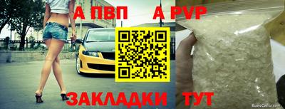 тгк Нальчик