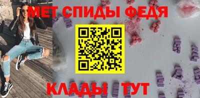 меф VHQ Наро-Фоминск